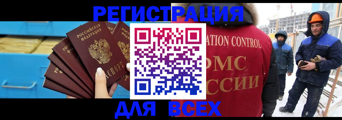 прописка в квартире в Кудымкаре